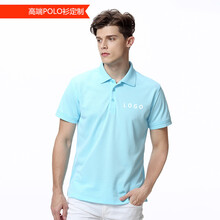 珍齊（VERNEAT） 短袖 男士T恤 湖藍 S，XL，L，XXXL，M，XXL