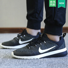 耐克（NIKE）跑步鞋916780-001 41