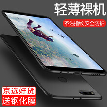 N7手機(jī)活動(dòng)