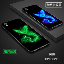 瑪富森（MAFUSEN） r9plus/r9plustmA 手機殼/保護套