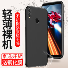 note 1 保護(hù)殼