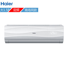 海爾空調(diào)kfr36gw