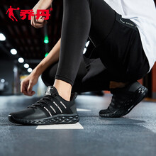 輕便氣墊，讓你的運動(dòng)更舒適