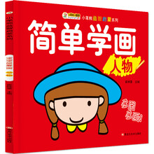 小笨熊