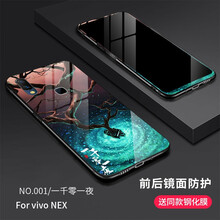 一千零一,一千零一,怎么樣