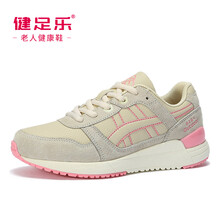 健足樂(lè )男士女款 米色Y71345645 37