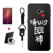 三星c5000鋼化膜