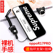 時尚手機(jī)殼，保護(hù)健康出行