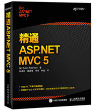 asp.netmvc5