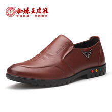 蜘蛛王（ZHIZHUWANG）男士紅棕色 38