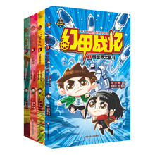 書摘