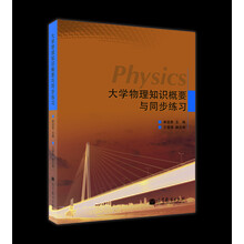 學(xué)習(xí)大學(xué)