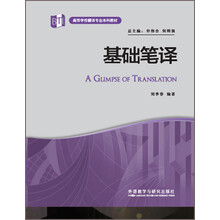 本科教材