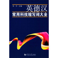 科技