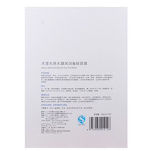 曼寧玻尿酸面膜