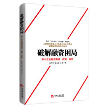 中小企業(yè)