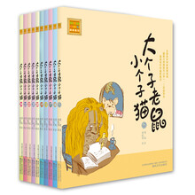 小個(gè)子套裝