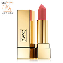 ysl方管214豆沙色