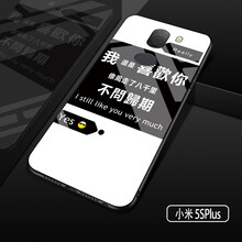 告別碎屏，個性蘋果手機(jī)殼助力