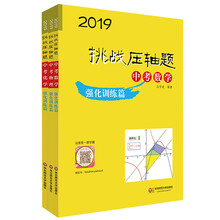 2019中考化學(xué)