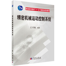 控制系統(tǒng)