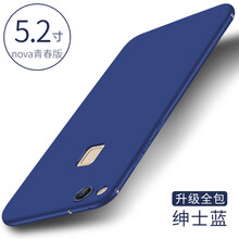 DAIYI戴逸 華為nova青春版 手機殼/保護套