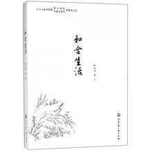 書評(píng)
