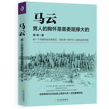 書摘