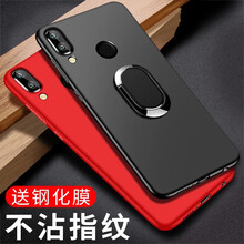 菲科斯 聯(lián)想Z5S 手機殼/保護套