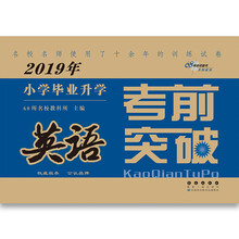 68所名校圖書