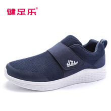 健足樂男士海軍藍(lán)，男款 J832605040 40