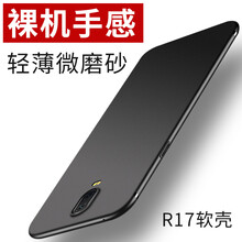 你需要一款時(shí)尚的蘋果硅膠手機(jī)殼