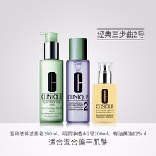 倩碧清爽啫喱