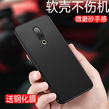 怎么樣,魅族,魅族