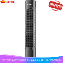 singfun,葉風(fēng)扇,singfun,葉風(fēng)扇,怎么樣