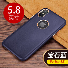 iphone小羊皮