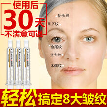 靚黛里 面部精華 舒緩鎮(zhèn)靜，抗皺，提拉緊致，保濕，補(bǔ)水