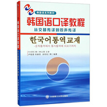 交替?zhèn)髯g