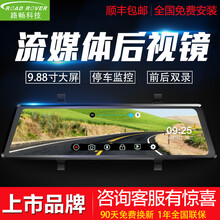 路暢（roadrover）車載電器