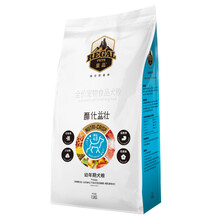 皇品（huAnGpin） 牛肉口味狗糧 護理腸道幼犬糧1.5kg
