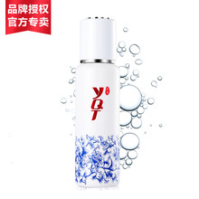 去痘印化妝水