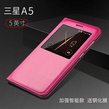 a5009皮套