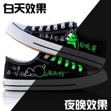 尚繪男士低幫黑怪獸 40