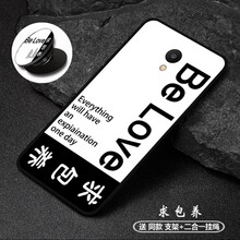 魅古手機(jī)殼