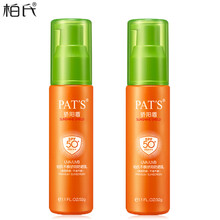 防曬噴霧，讓肌膚更清爽