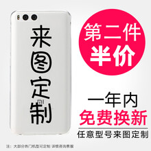 小米4小米3