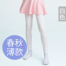 童裝白褲子