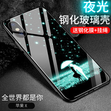 蘋果7s手機