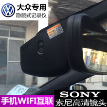 甲殼蟲行車記錄儀