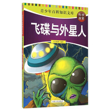 飛碟